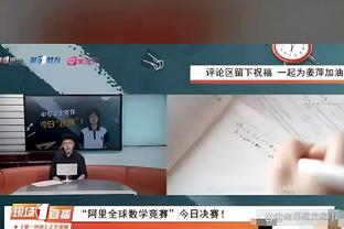 同城兄弟！记者：申花教练组将现场观战CBA“京沪大战”生死战